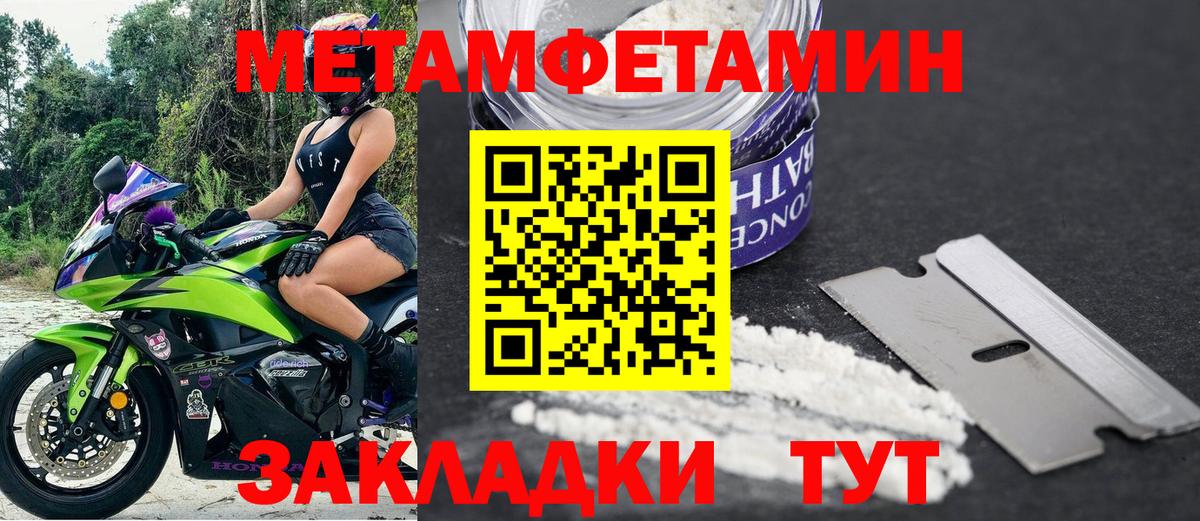 Кемерово  АМФЕТАМИН  Вход с VPN  АМФ 97% 