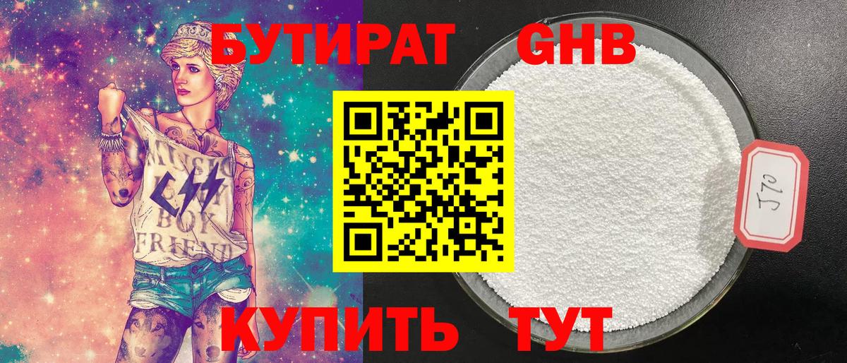 АМФЕТАМИН   ГАШИШ  Кемерово  Кокаин  Вход с VPN  Меф МЯУ МЯУ   Бошки Шишки 