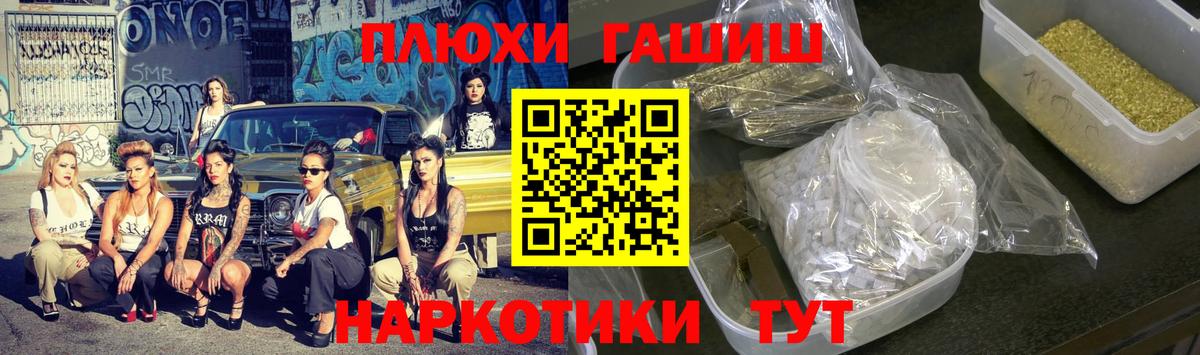 Гашиш Изолятор  Вход с VPN  Кемерово  ГАШИШ Cannabis 