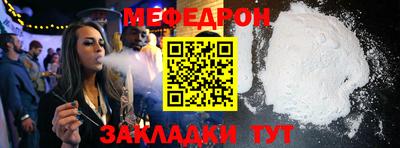 синтетический гашиш Краснодар