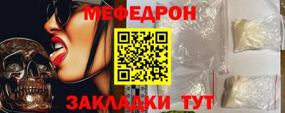 наркотики Краснокаменск