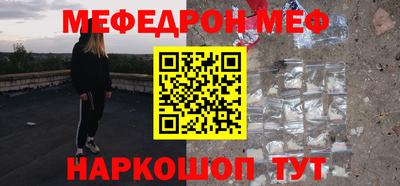 бошки Краснознаменск