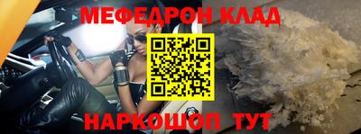 наркотики Краснокаменск
