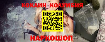 наркотики Краснокаменск