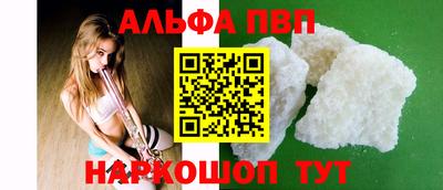 наркотики Краснокаменск