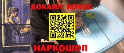 бошки Краснознаменск