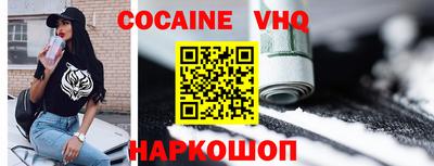бошки Краснознаменск