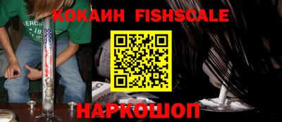 синтетический гашиш Краснодар