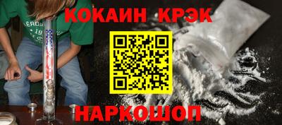 бошки Краснознаменск