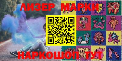 синтетический гашиш Краснодар