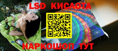 синтетический гашиш Краснодар