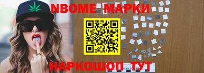 наркотики Краснокаменск