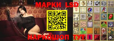 синтетический гашиш Краснодар