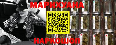 синтетический гашиш Краснодар