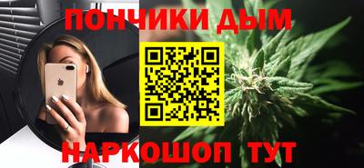 синтетический гашиш Краснодар