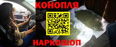 наркотики Краснокаменск
