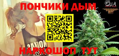 синтетический гашиш Краснодар