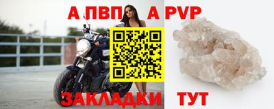 бошки Краснознаменск