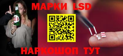 синтетический гашиш Краснодар