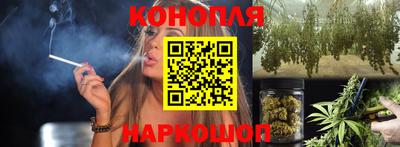 синтетический гашиш Краснодар