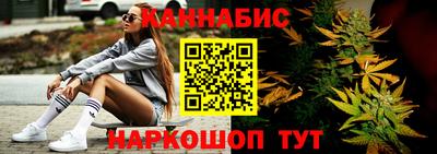 наркотики Краснокаменск