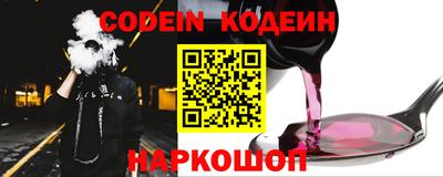 бошки Краснознаменск