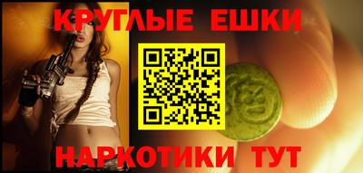 бошки Краснознаменск
