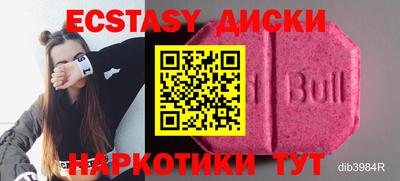 наркотики Краснокаменск