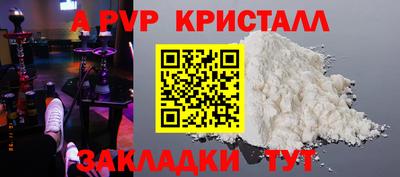 бошки Краснознаменск