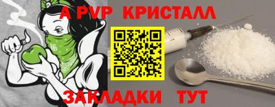 бошки Краснознаменск