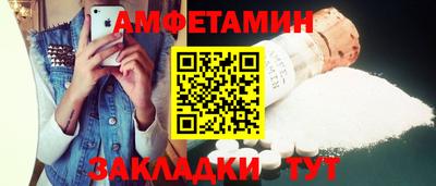 синтетический гашиш Краснодар