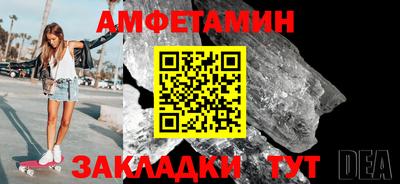 синтетический гашиш Краснодар