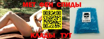 синтетический гашиш Краснодар