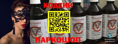 синтетический гашиш Краснодар