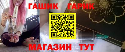 наркотики Краснокаменск