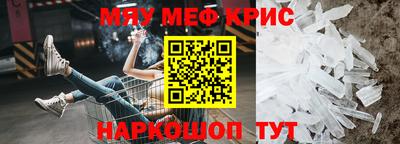 синтетический гашиш Краснодар