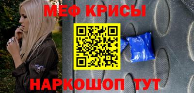 наркотики Краснокаменск