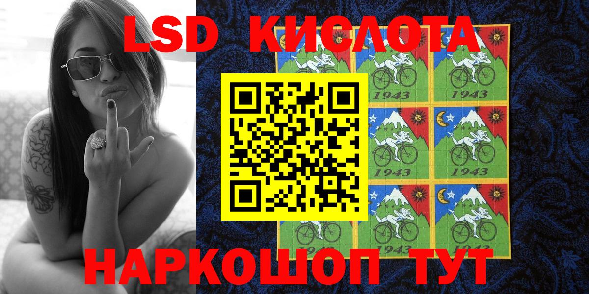 Кемерово  Марки NBOMe 1,5мг  Вход с VPN 
