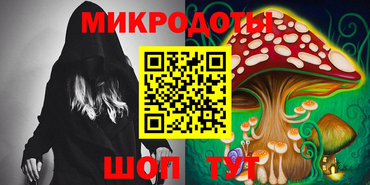 Галлюциногенные грибы Cubensis  Вход с VPN  Кемерово 