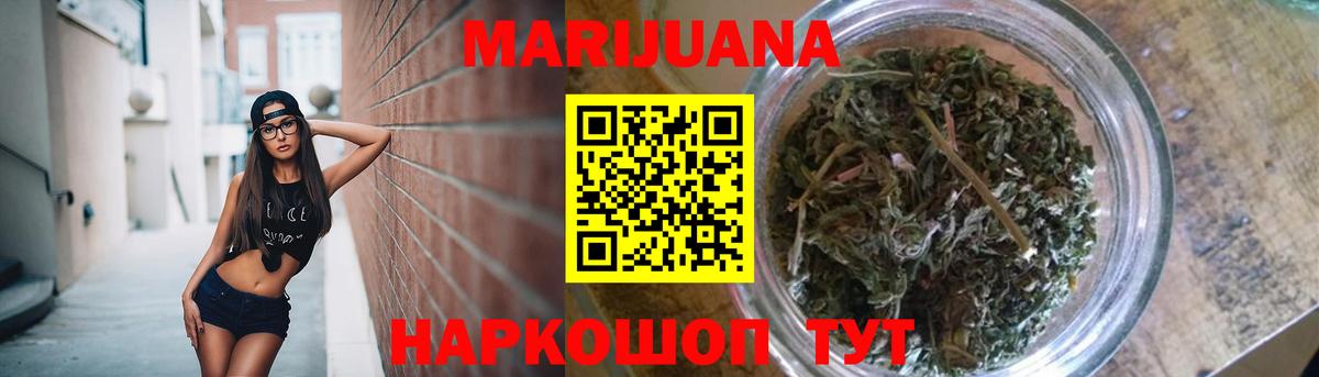 Каннабис конопля  Бошки марихуана семена  Вход с VPN  Бошки марихуана THC 21%  Кемерово 
