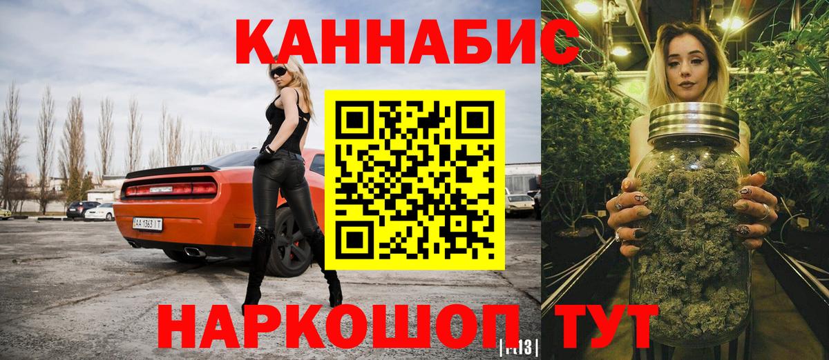 Бошки марихуана индика Кемерово